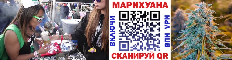 Наркошоп купить ГАШ  Alpha-PVP  Амфетамин  Каннабис  Меф мяу мяу  Феодосия