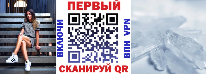 АМФ Розовый  Купить  Феодосия 