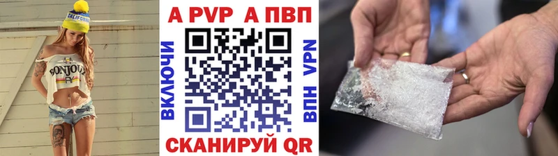 Купить закладки  Феодосия  Alfa_PVP VHQ 