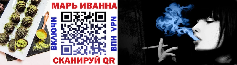Купить закладки  Феодосия  Canna-Cookies конопля 