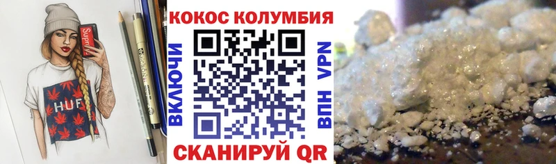 COCAIN VHQ  Купить закладки  Феодосия 