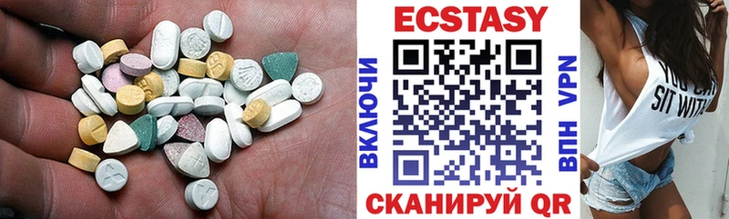 Купить закладки  Феодосия  Экстази Cube 