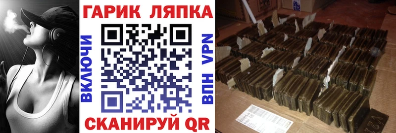 ГАШИШ VHQ  Купить  Феодосия 