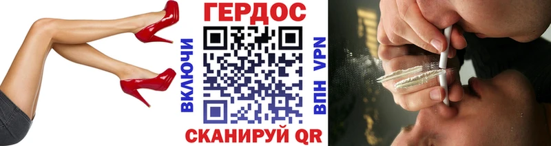 Героин афганец Купить Феодосия