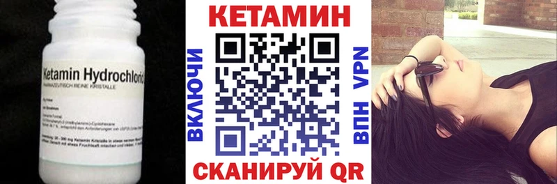 Купить где  Феодосия  Кетамин ketamine 