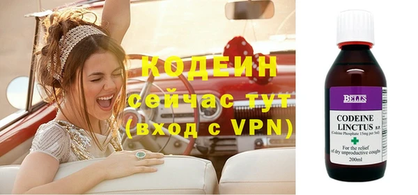 мескалин Богородицк