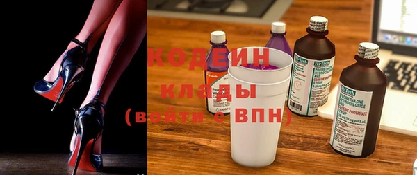 мескалин Богородицк