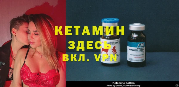мескалин Богородицк