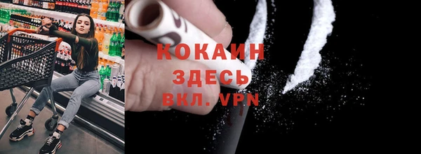 синтетический гашиш Богданович