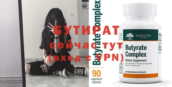 синтетический гашиш Богданович