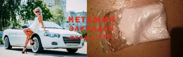 MDMA Богородск