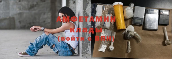 синтетический гашиш Богданович