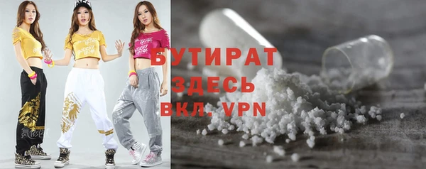 мескалин Богородицк