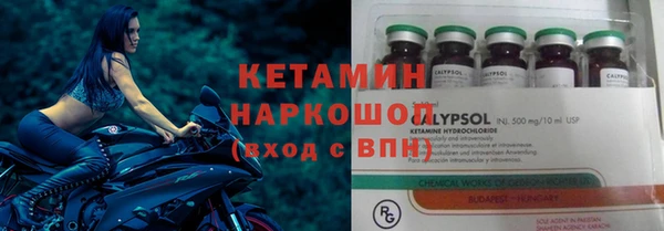 MDMA Богородск