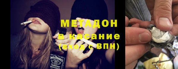 мескалин Богородицк