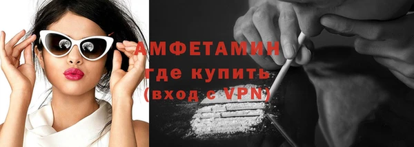 мескалин Богородицк