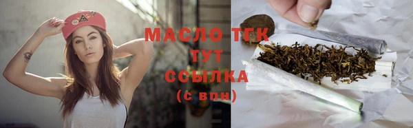 синтетический гашиш Богданович