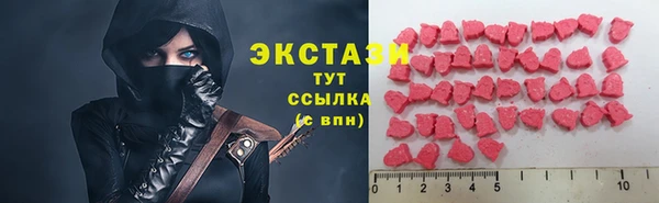синтетический гашиш Богданович