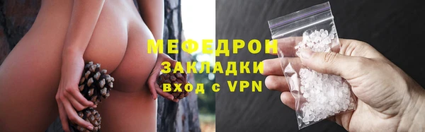 синтетический гашиш Богданович