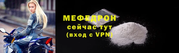 мескалин Богородицк