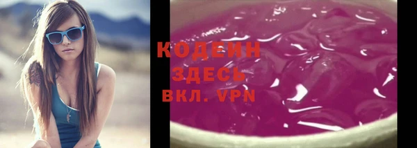мескалин Богородицк