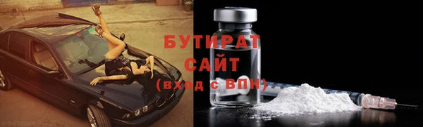 синтетический гашиш Богданович