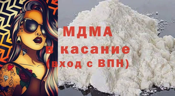 MDMA Богородск