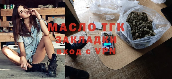 мескалин Богородицк