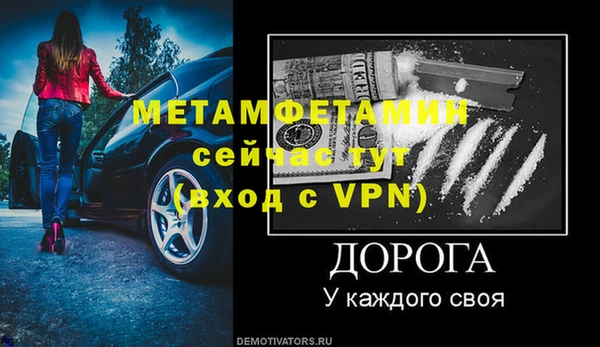 синтетический гашиш Богданович