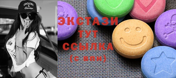 MDMA Богородск