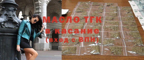 мескалин Богородицк