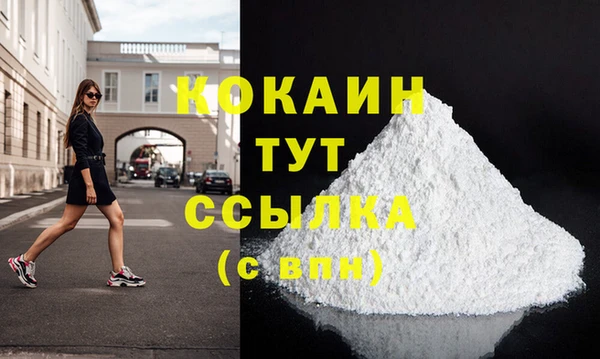 мескалин Богородицк