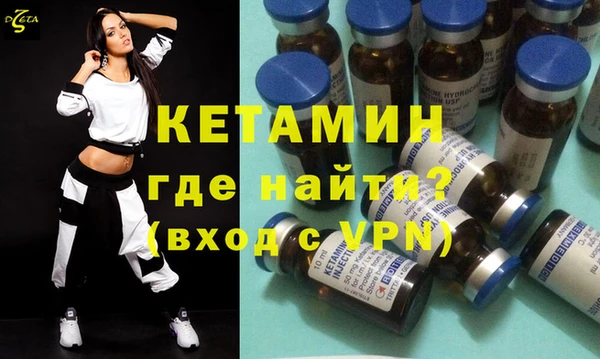 MDMA Богородск