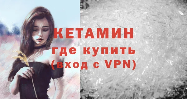 мескалин Богородицк