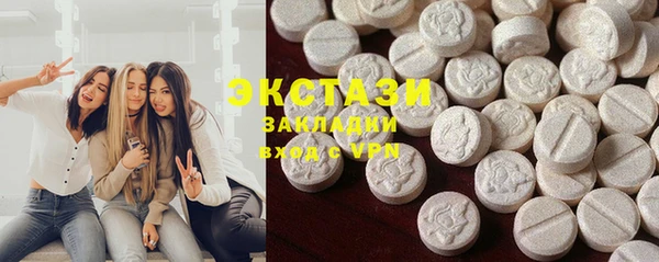 MDMA Богородск