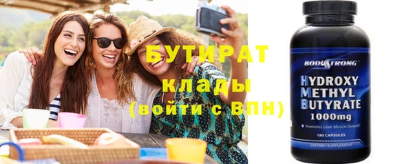 синтетический гашиш Богданович