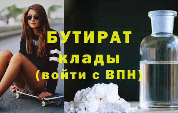 синтетический гашиш Богданович