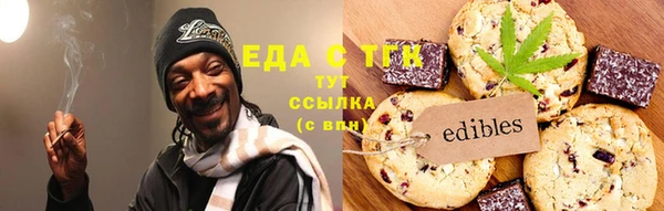 MDMA Богородск