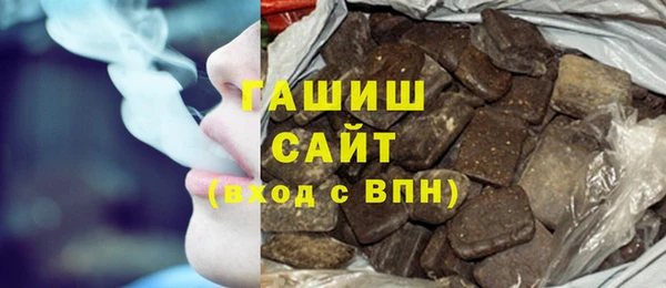 синтетический гашиш Богданович