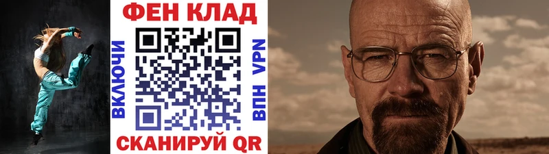 Купить закладки  Феодосия  Первитин пудра 