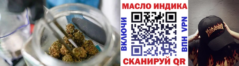Купить закладки Феодосия ТГК жижа